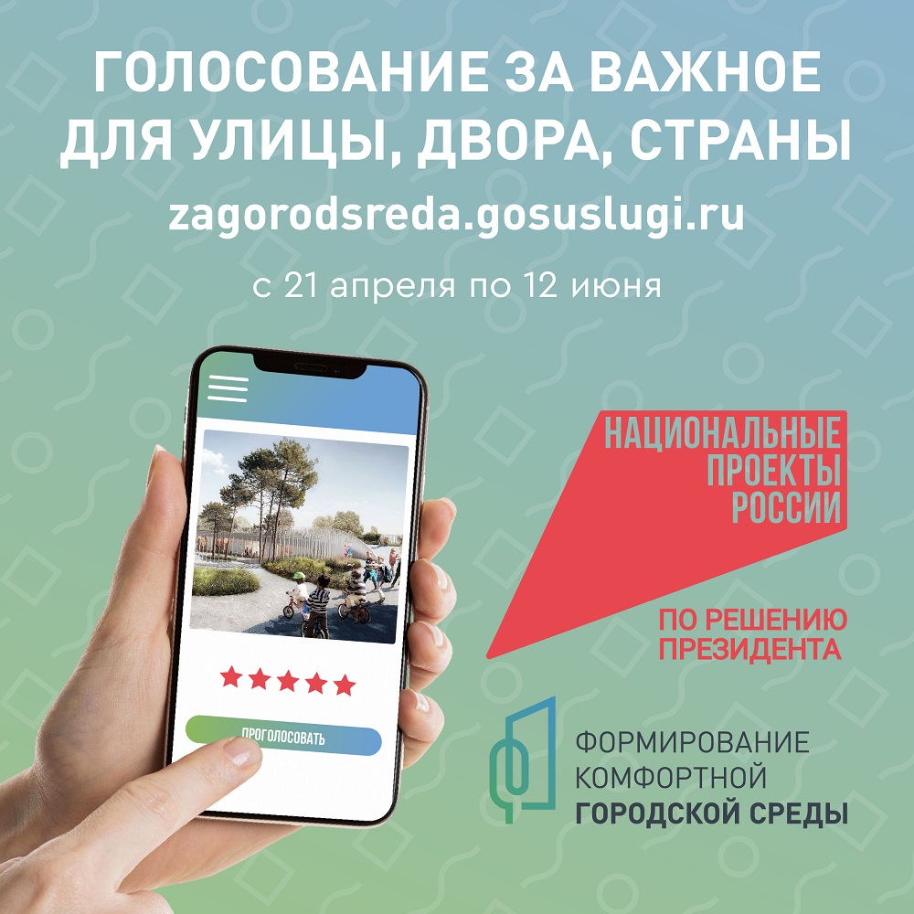 gsreda