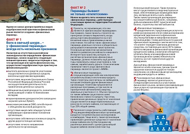 кликнуть чтобы увеличить 1 1
