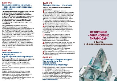 кликнуть чтобы увеличить 1 1
