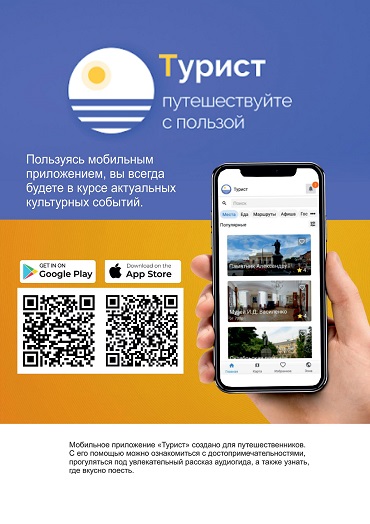 turist1